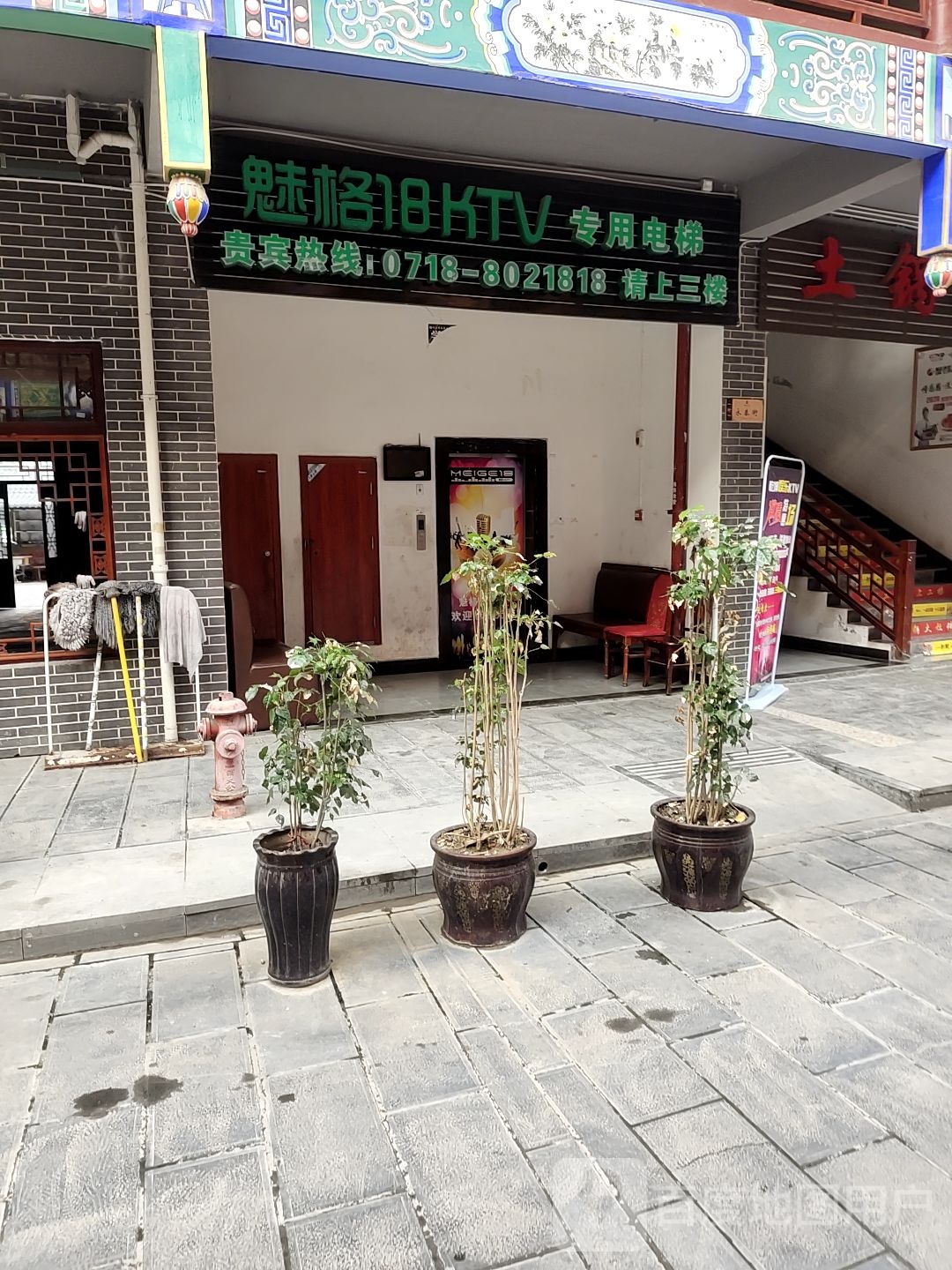 煤格18KTV