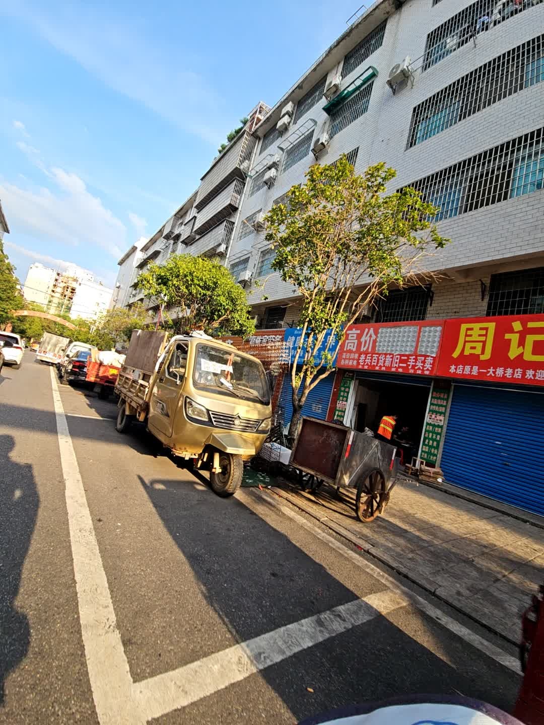 高价收废品