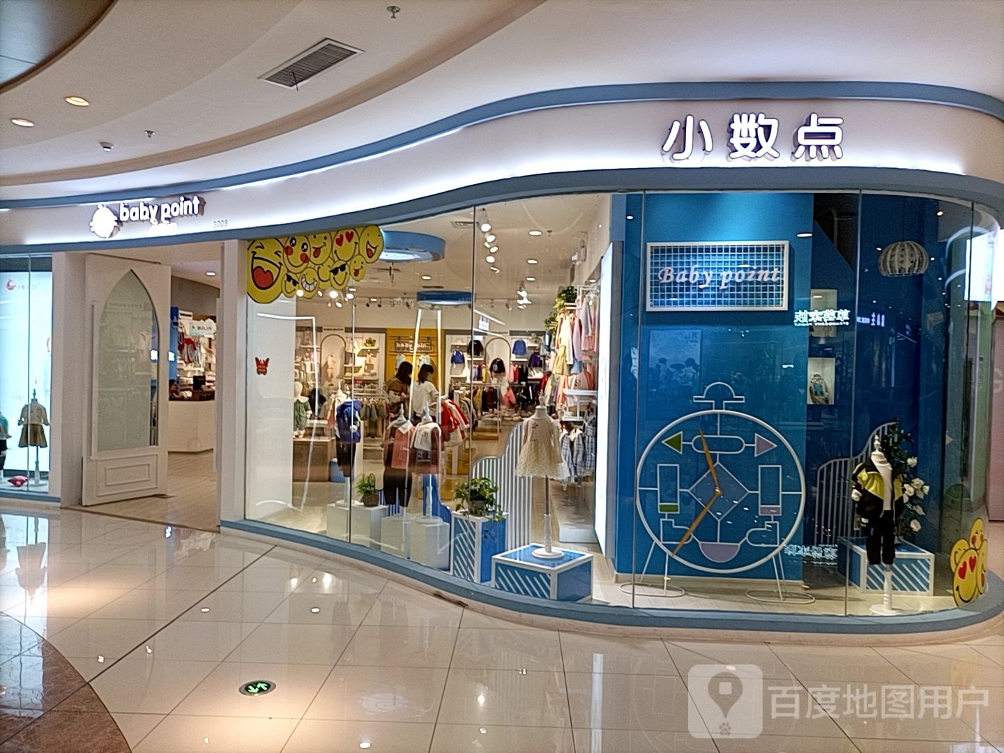 小数点(桂林叠彩万达广场店)