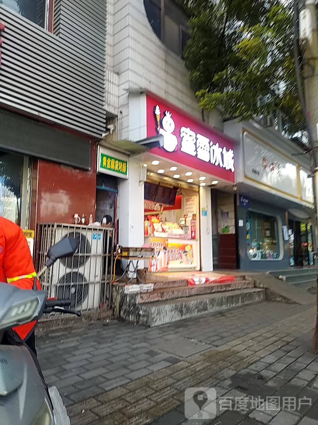 书世界