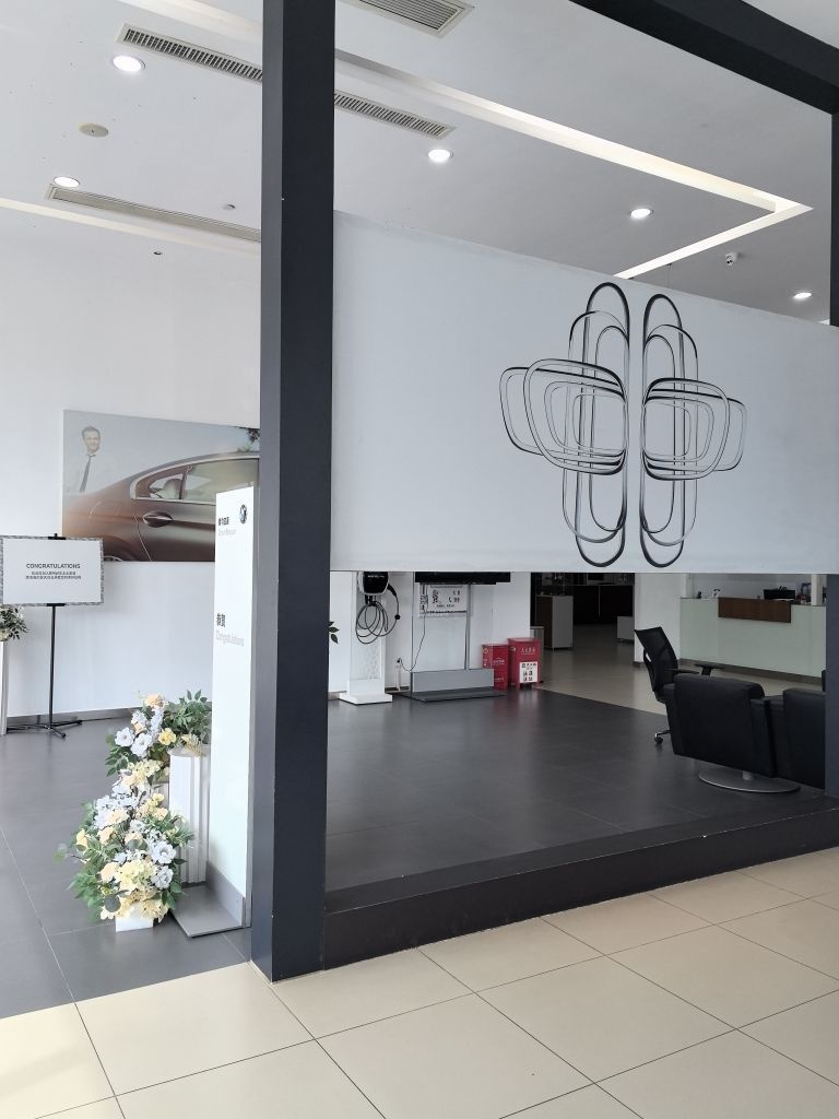 都匀宝源汽车销售服务有限公司