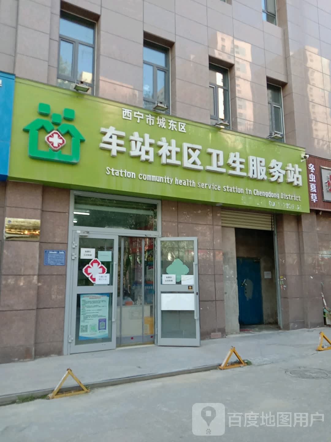 青海省西宁市城东区德令哈路全季酒店(西宁火车站店)