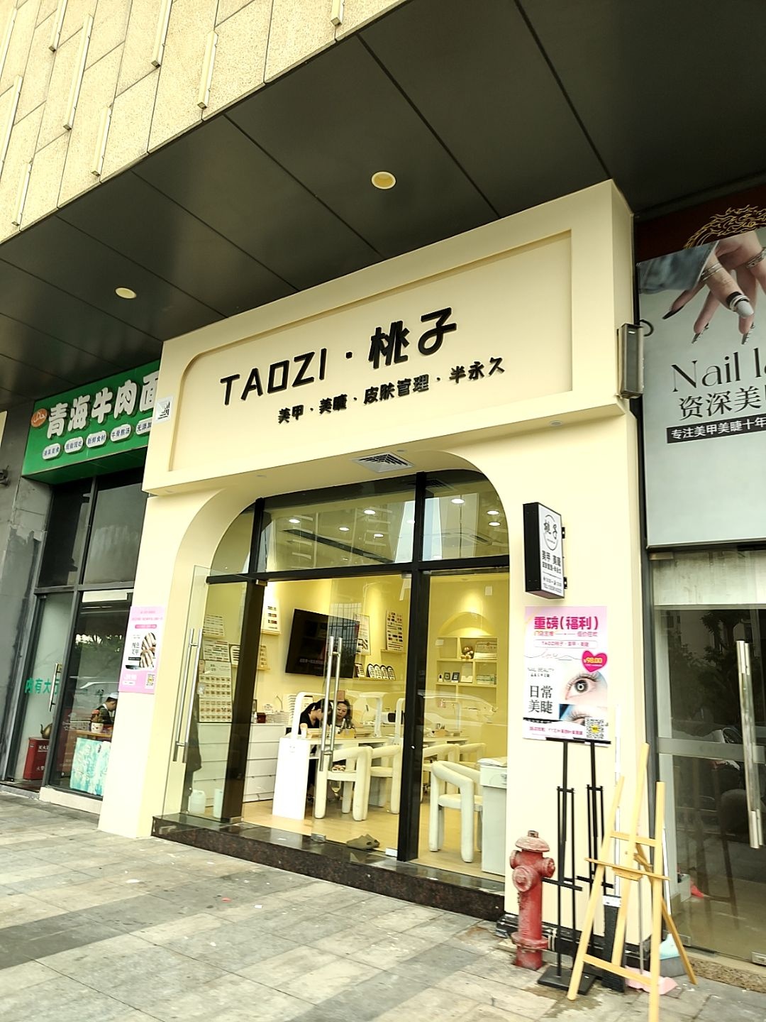 清真青海牛肉面(昌大昌店)