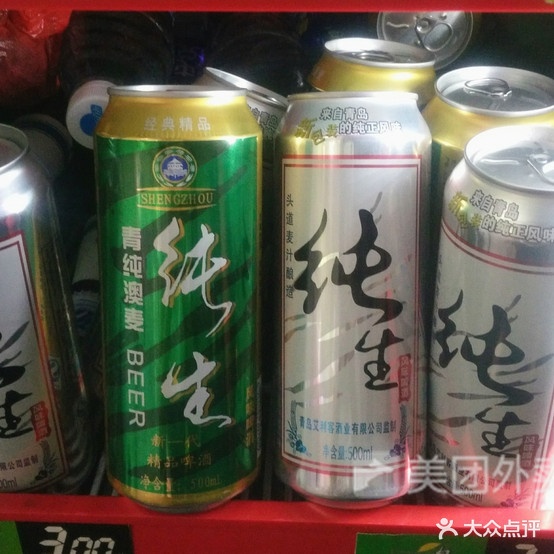 老姚饸饹面烧烤