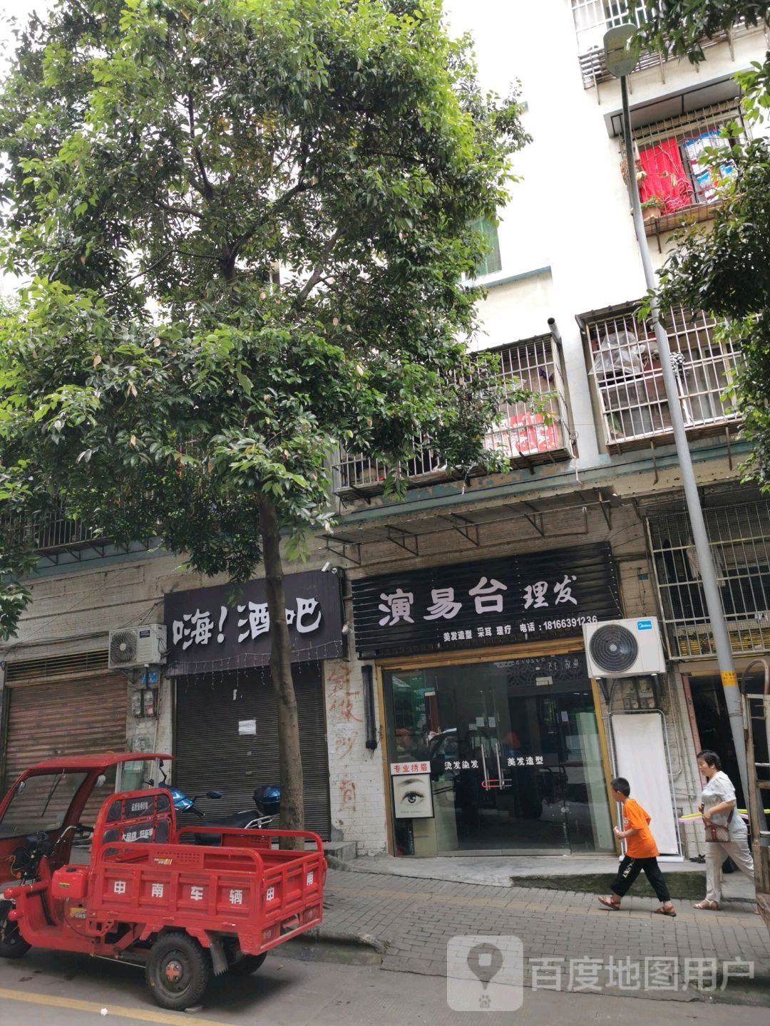 重庆市云阳县云安路民德小学西南侧约220米