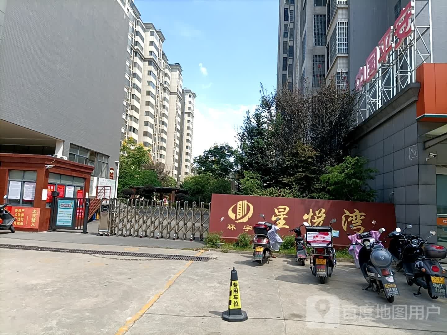 常德市澧县甘家台路与玉皇路交叉路口向西北约40米