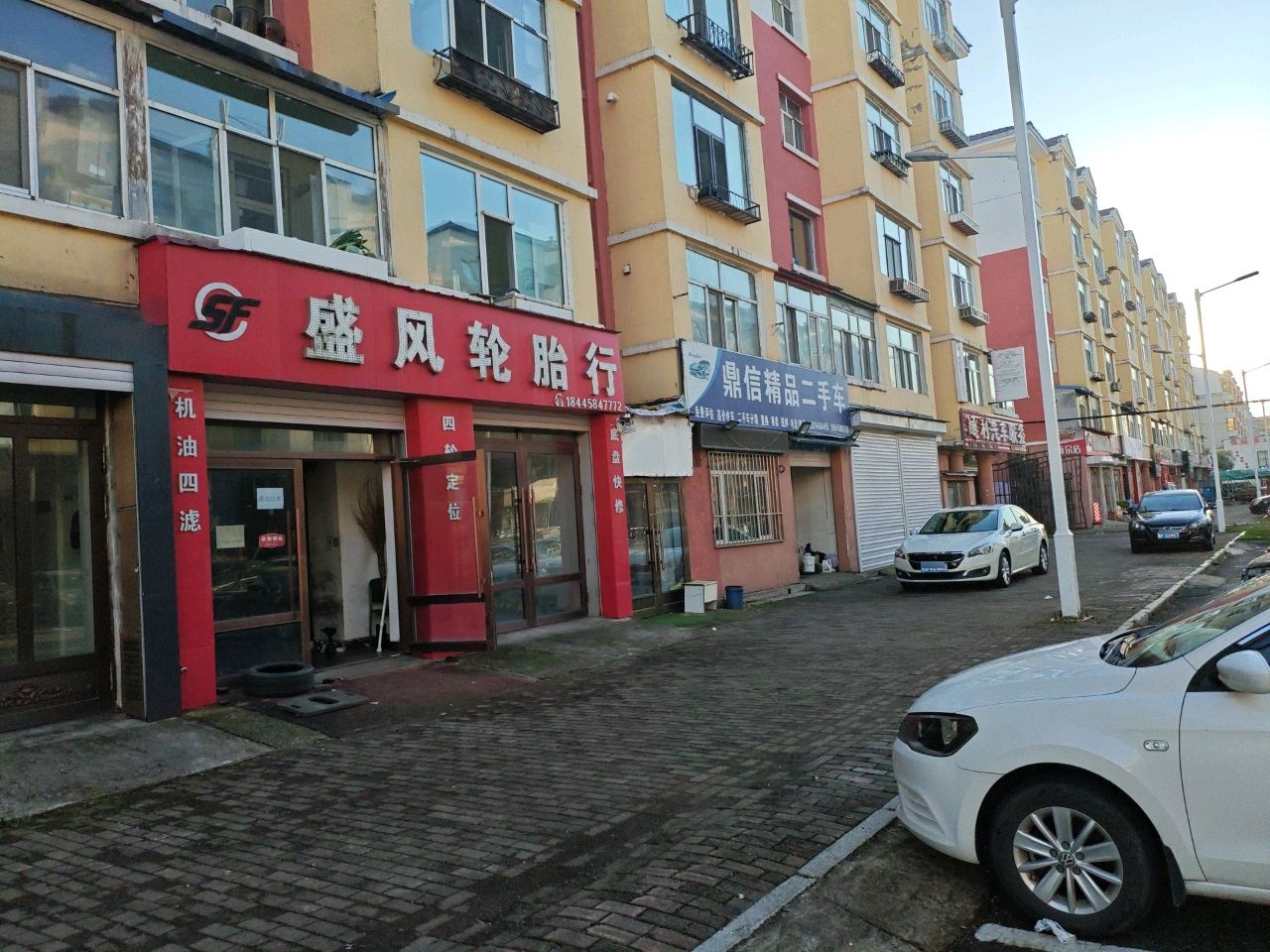 鼎信精品二手车