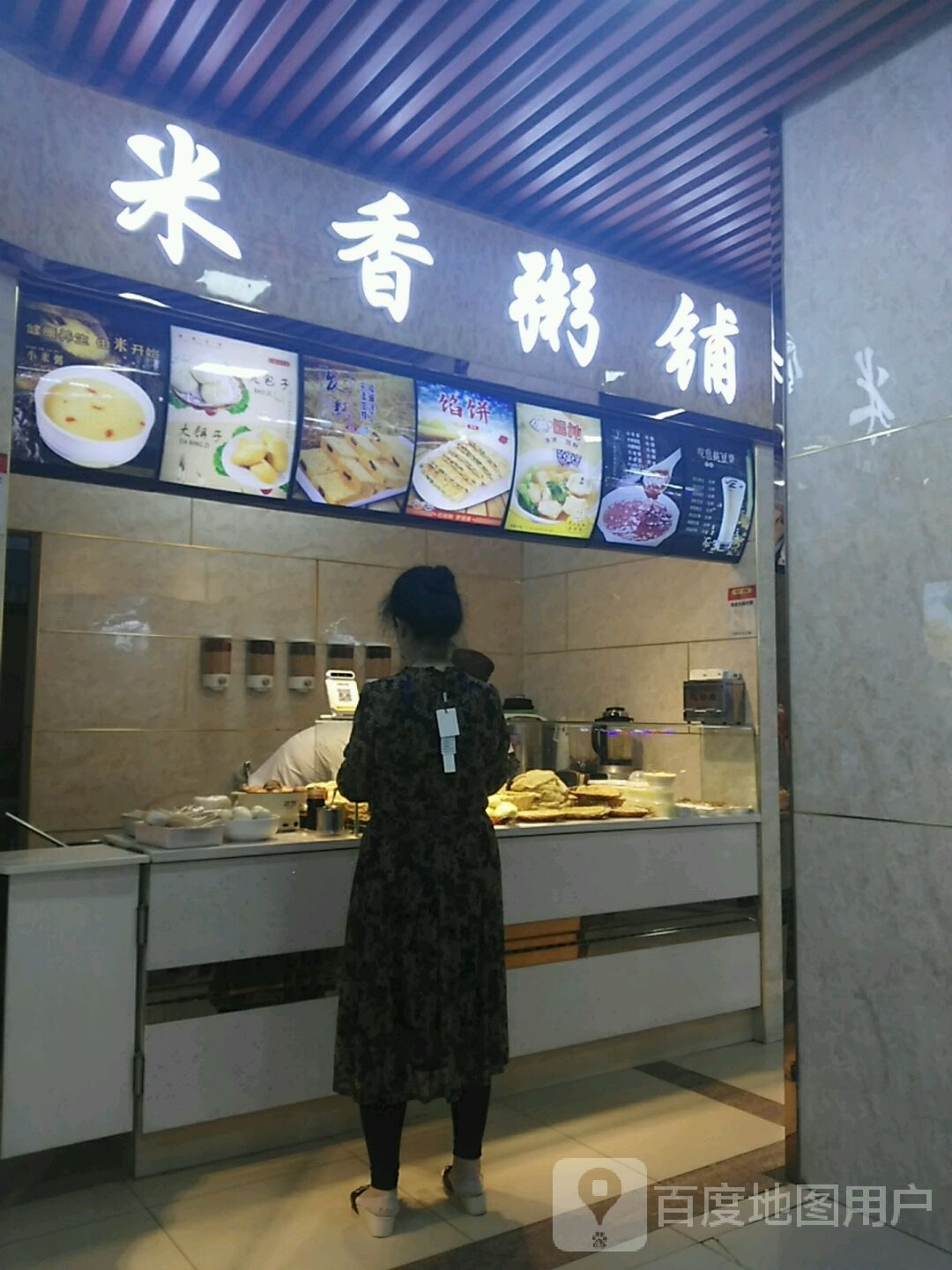 美味鲜米香周浦(香榭丽购物中心店)