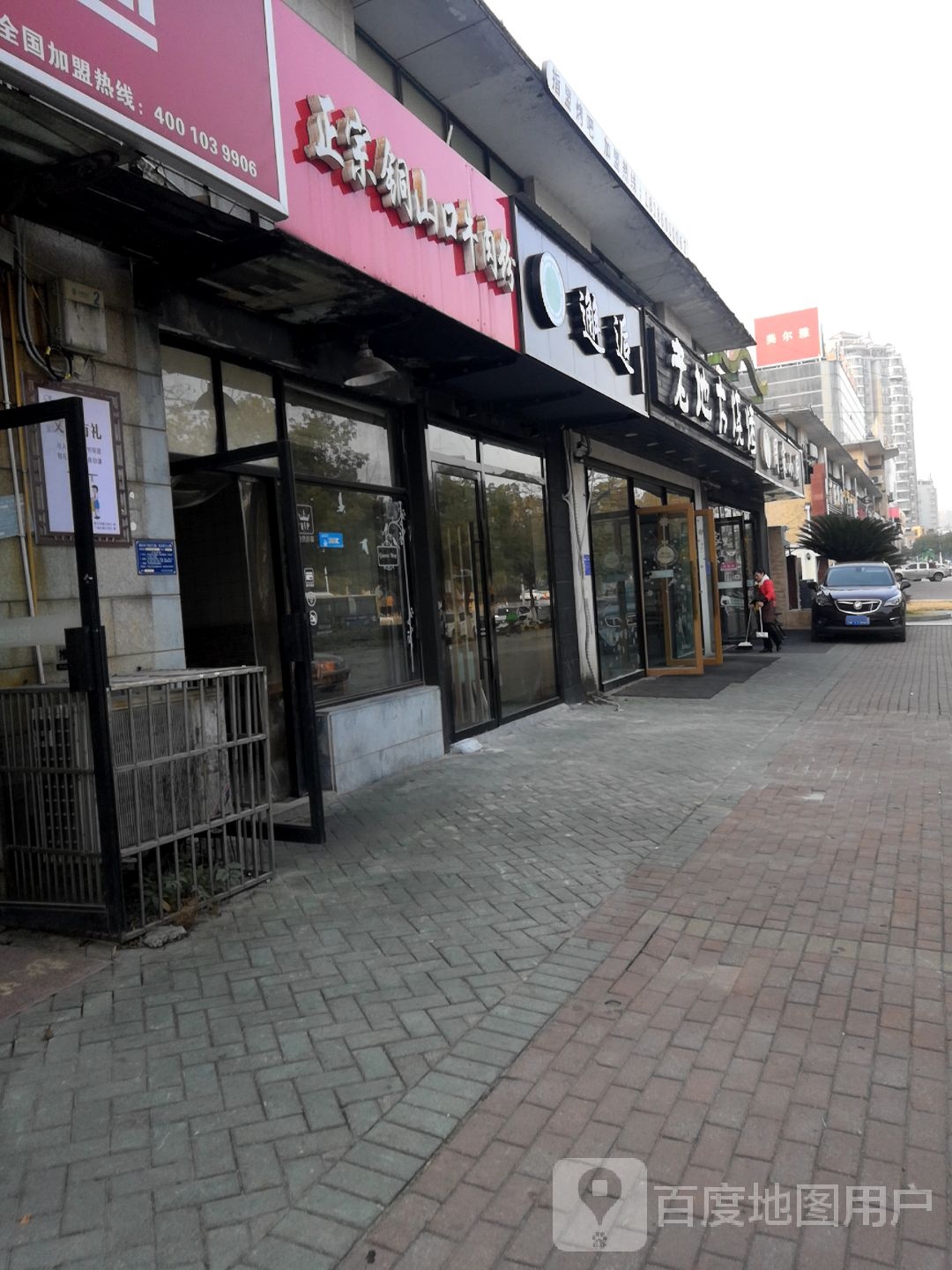 邂逅(桂林南路店)