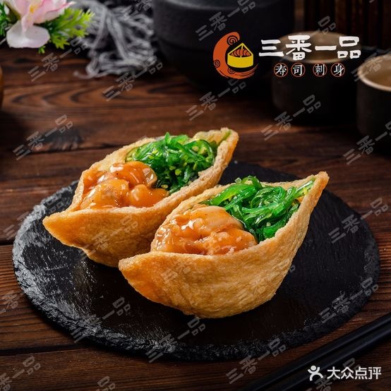 三番一家寿司刺身(中骏世界城店)