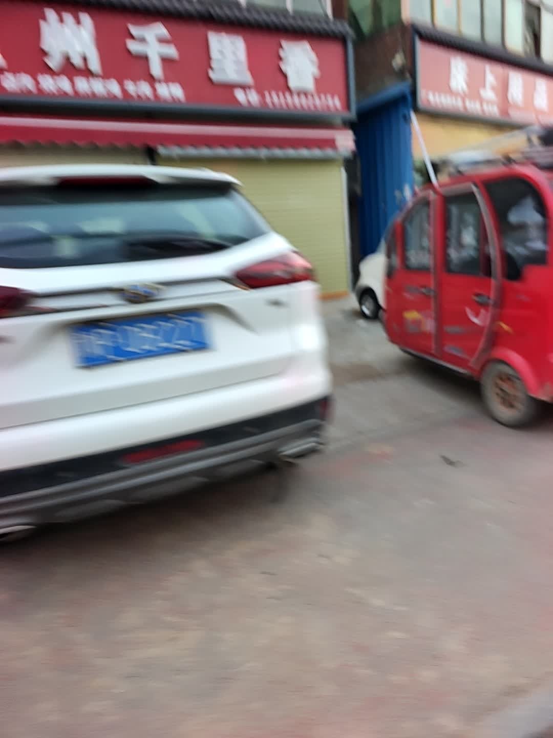 温州千里香(博阳路店)