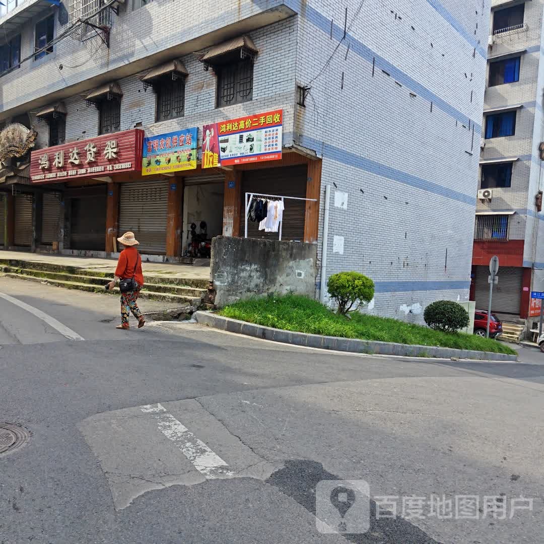 鸿利达高价二手回收