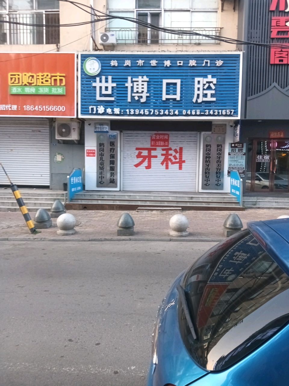 水云阁足道会馆