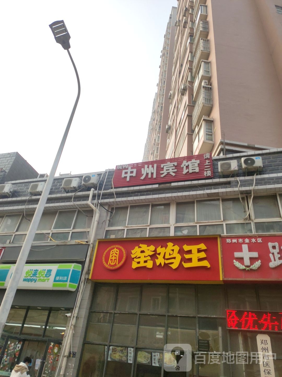 悦来悦喜(龙升源店)