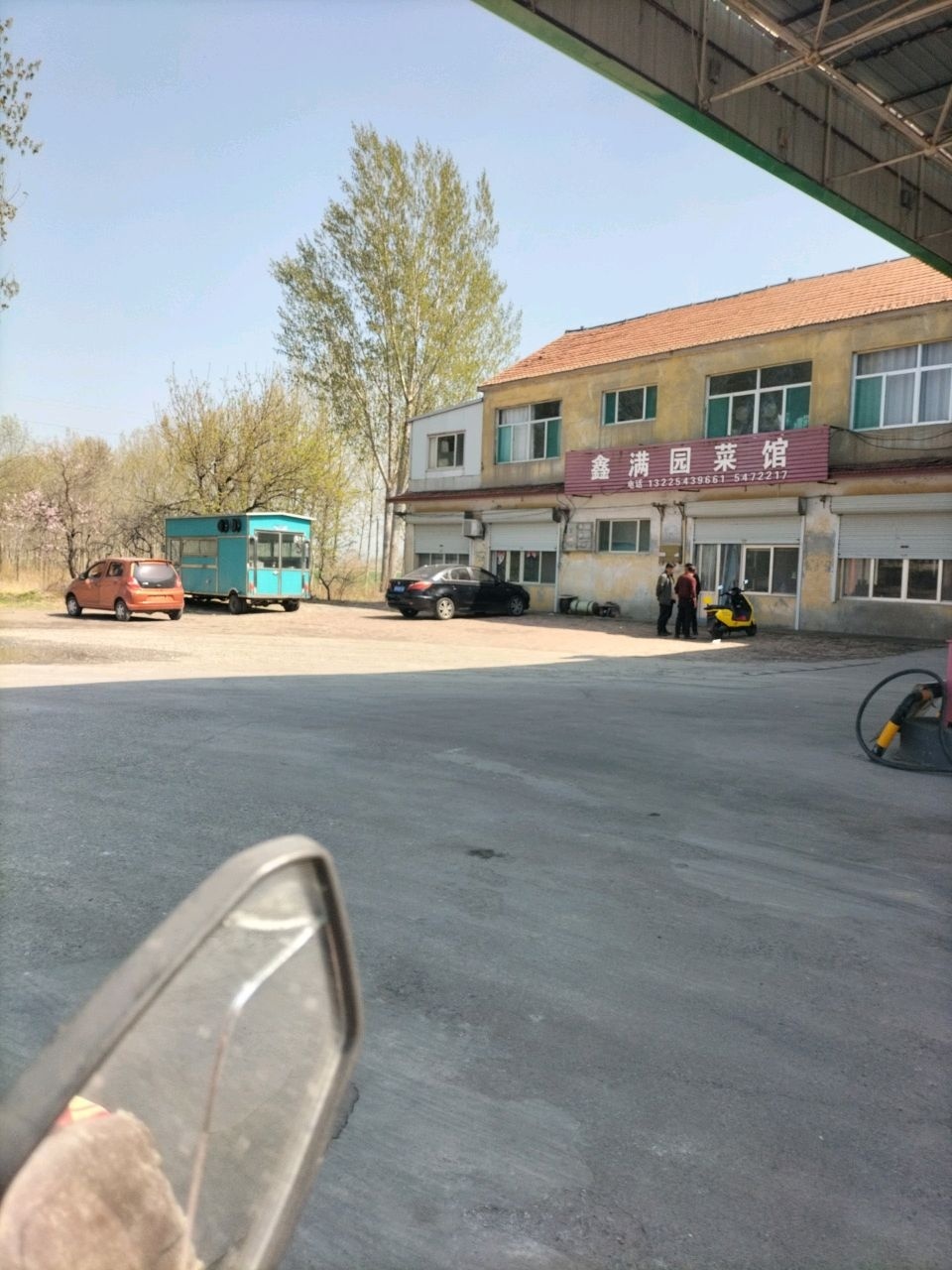 鑫满园菜馆(S316店)