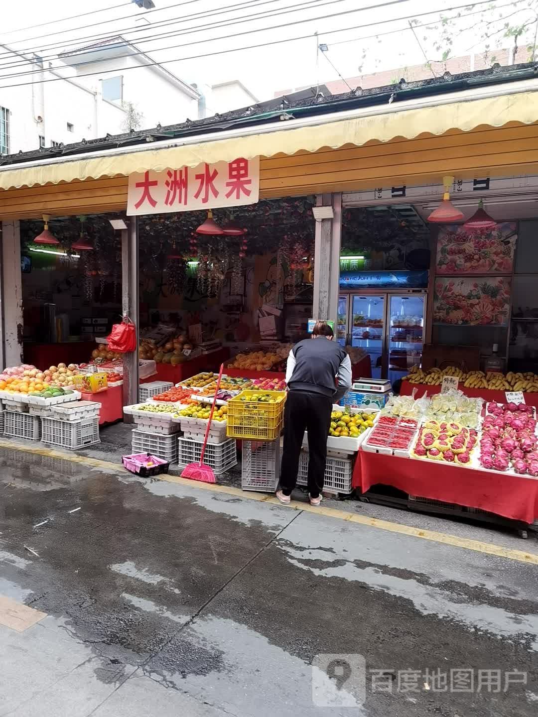 大洲水果
