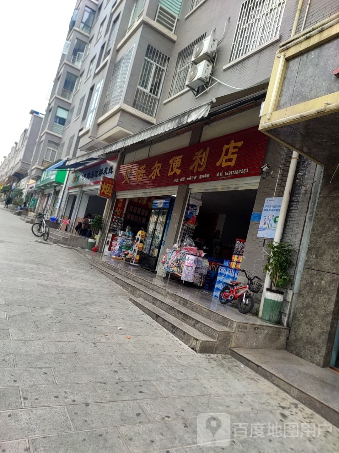 传统纯鸡汤过桥米线