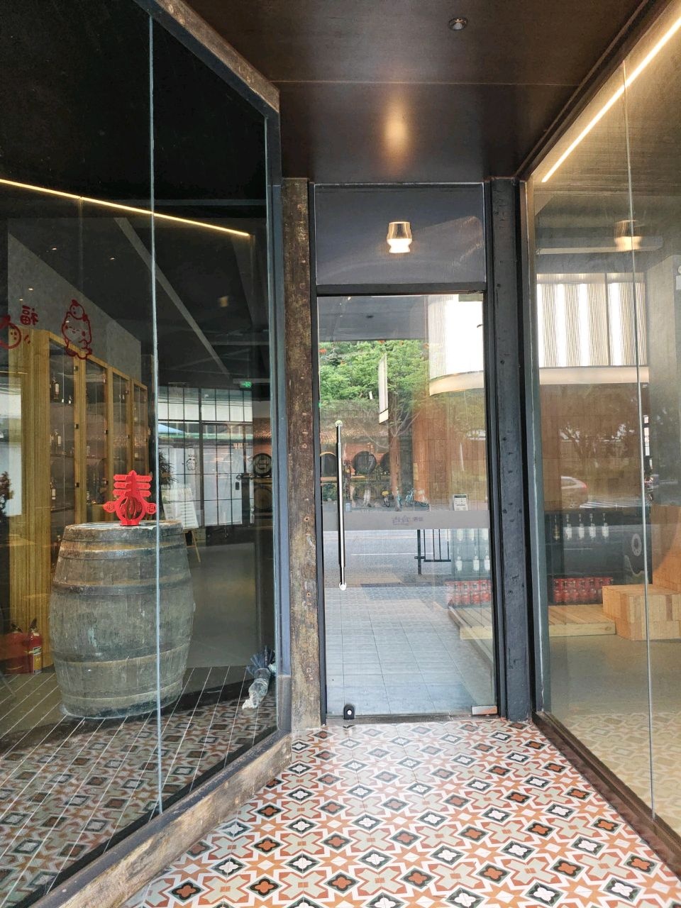 玖洵·割烹料理