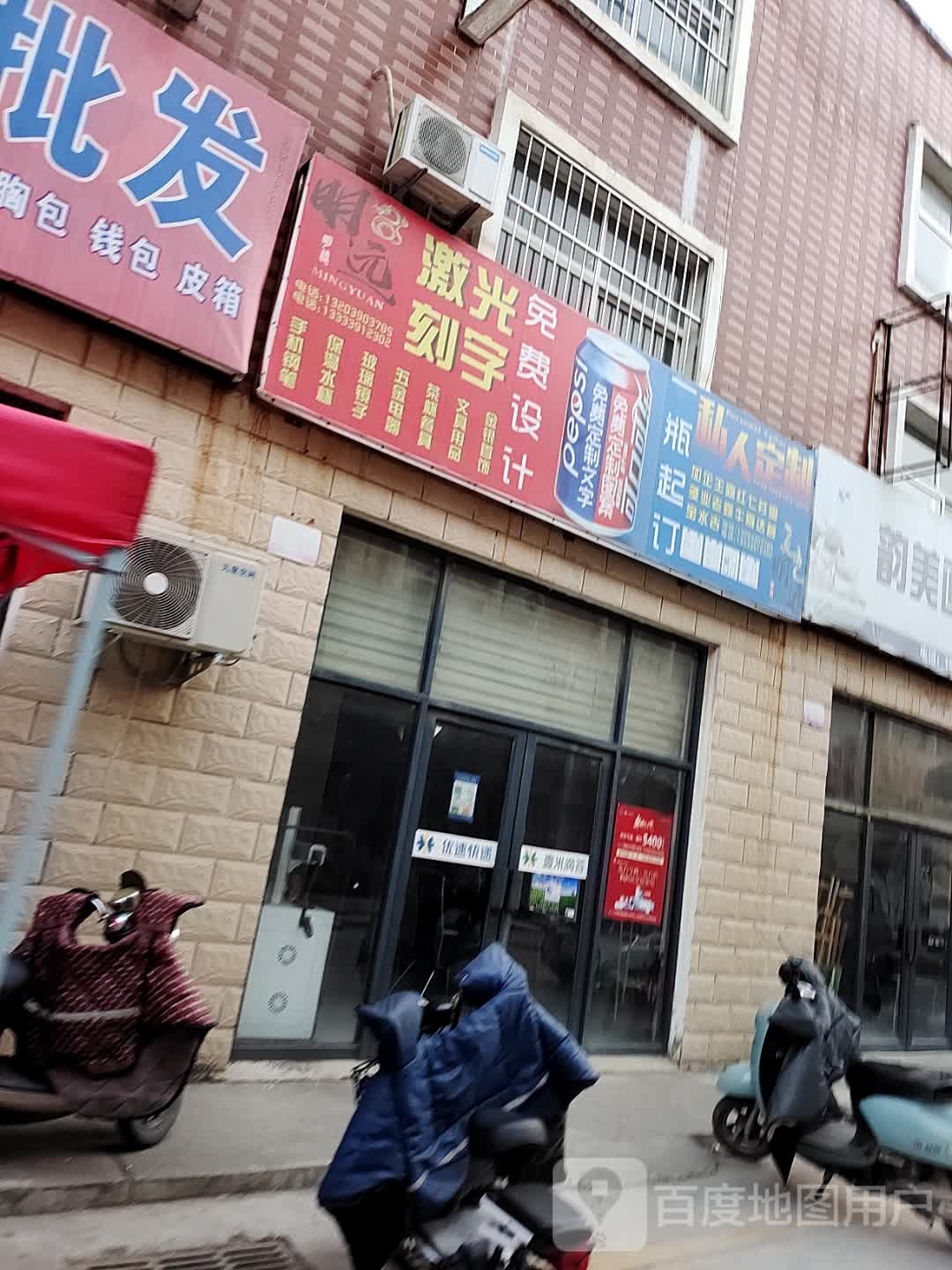茶城茶具