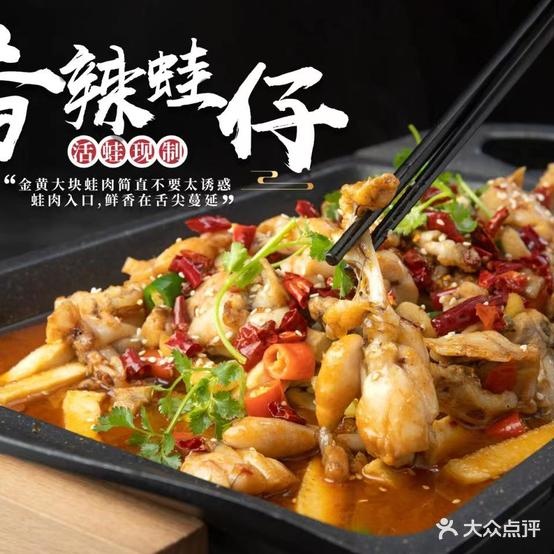 温州海鲜城(艮山西路店)