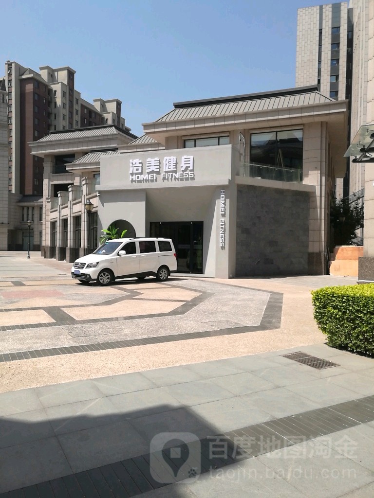 浩美健路身(艾力枫社店)