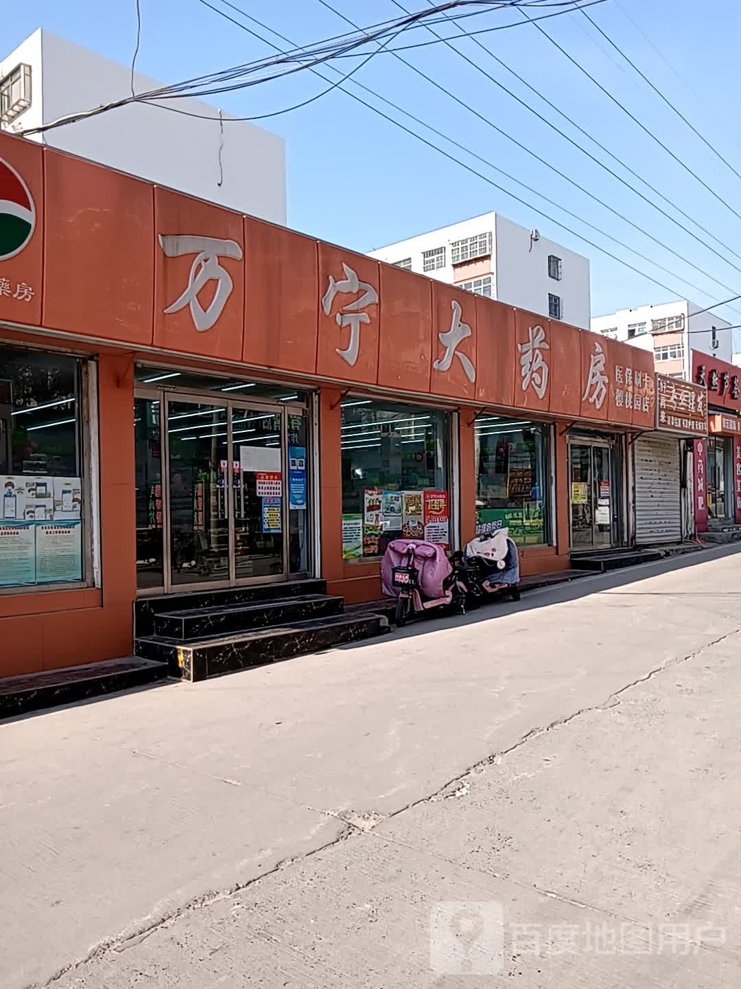 好再来专业理发