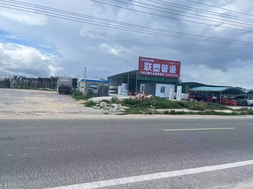 久所亿隆五金管道批发经营部