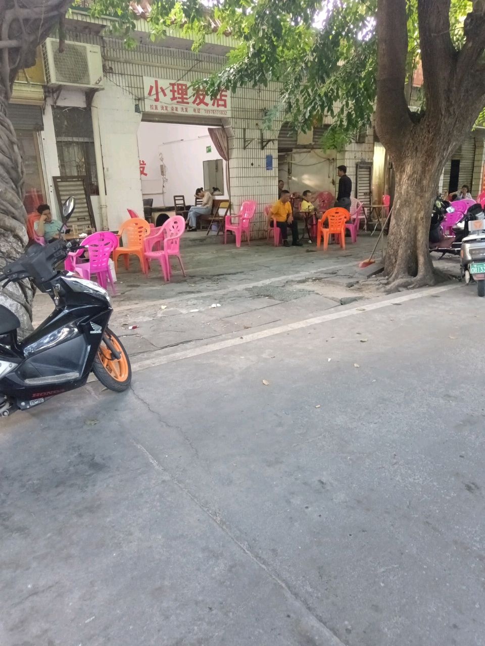 小理发店
