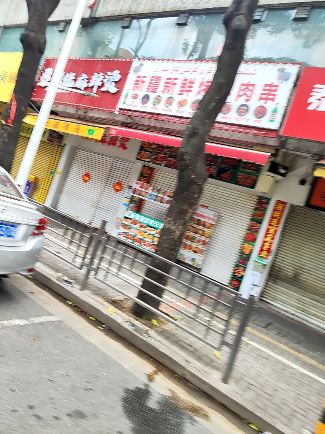 新疆新鲜烤羊肉串