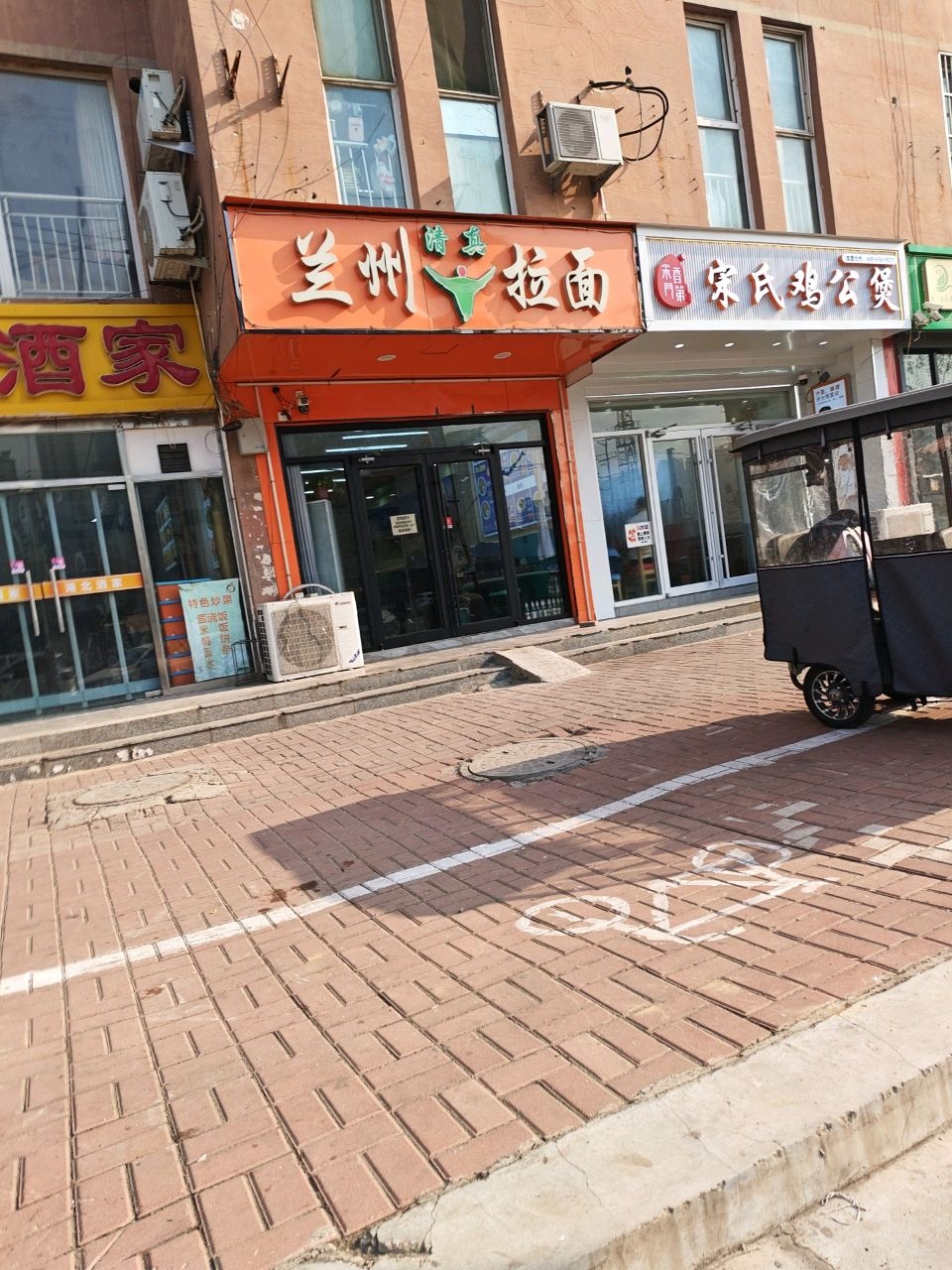 清真兰州拉面(盛都花园店)