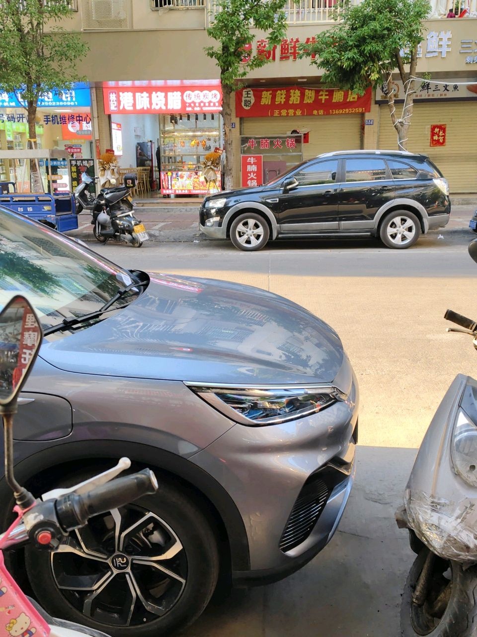 逸鲜三文鱼(吉城苑店)