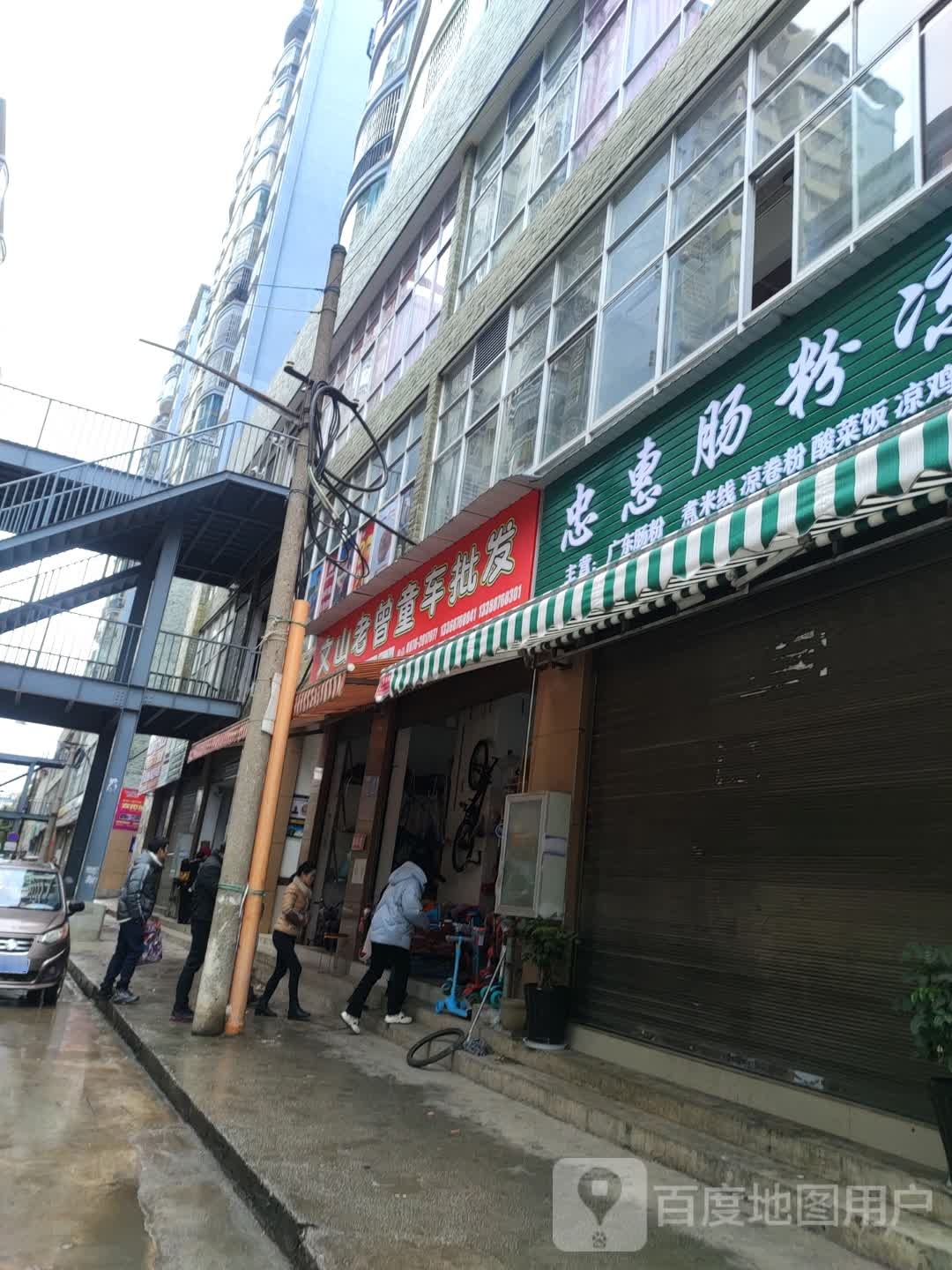 文山老曾童车批发