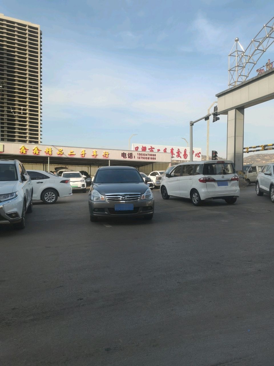 吕梁市二手车交易中心