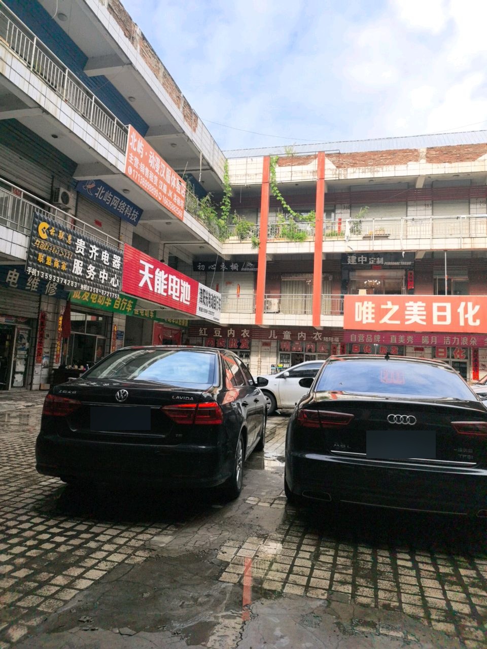 家电维修