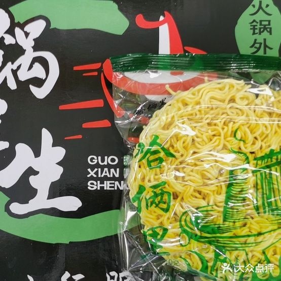 锅鲜生火锅烧烤外卖配送中心