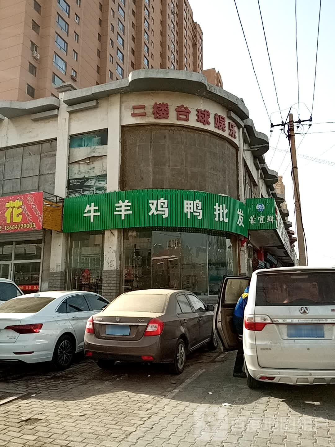 太球娱乐