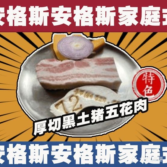 牛甲·精肉炭烤·酱蟹畅吃(东大街店)