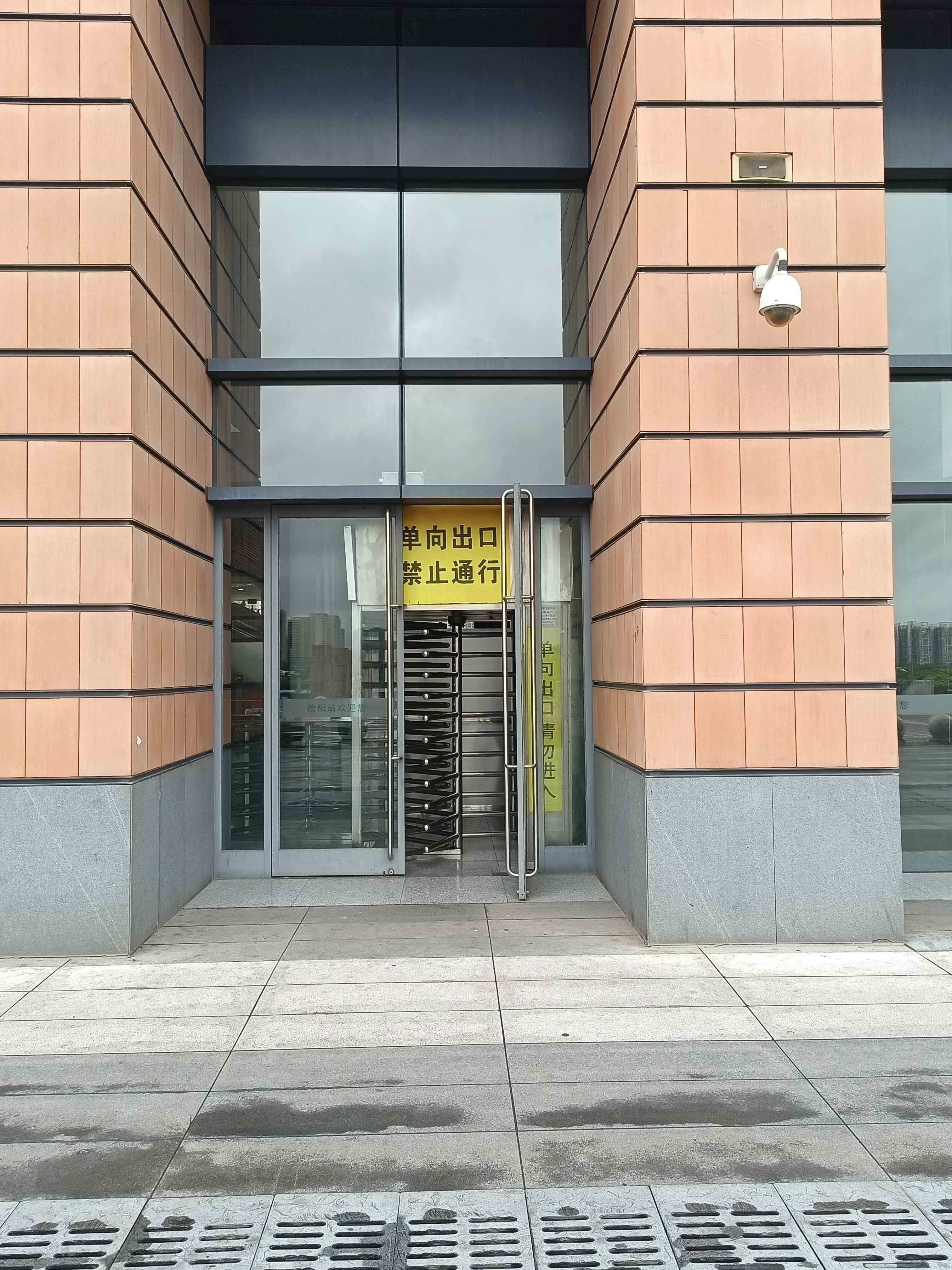 德阳站-出口