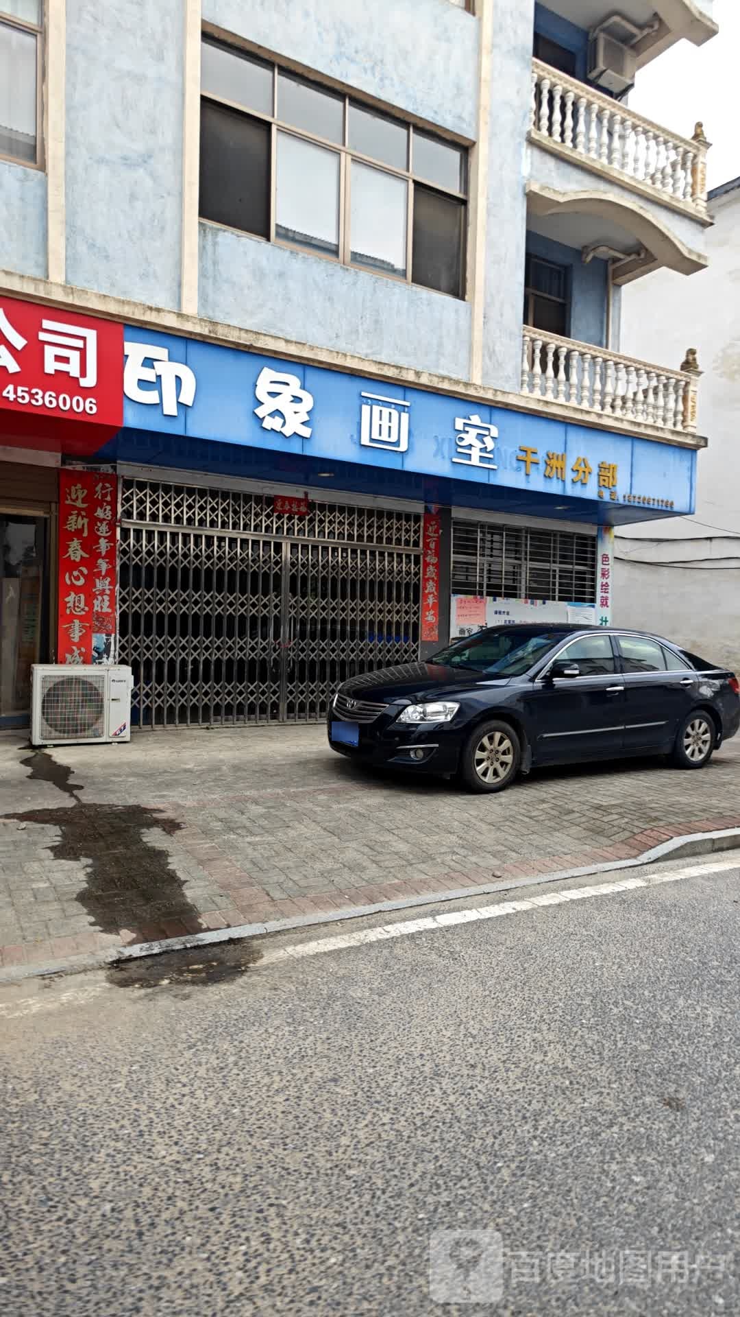 印象画室(任重路)