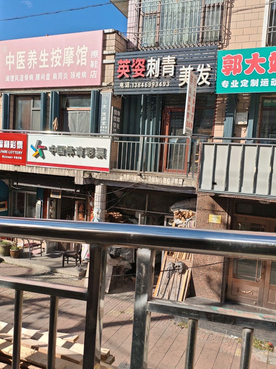 中医养生按摩馆环境