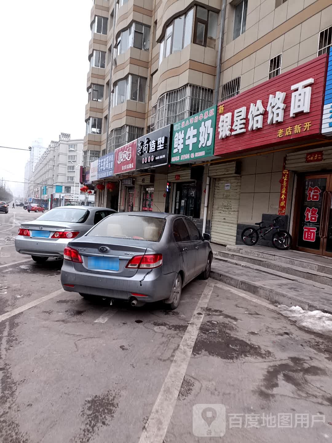 崇尚造型(果园路店)