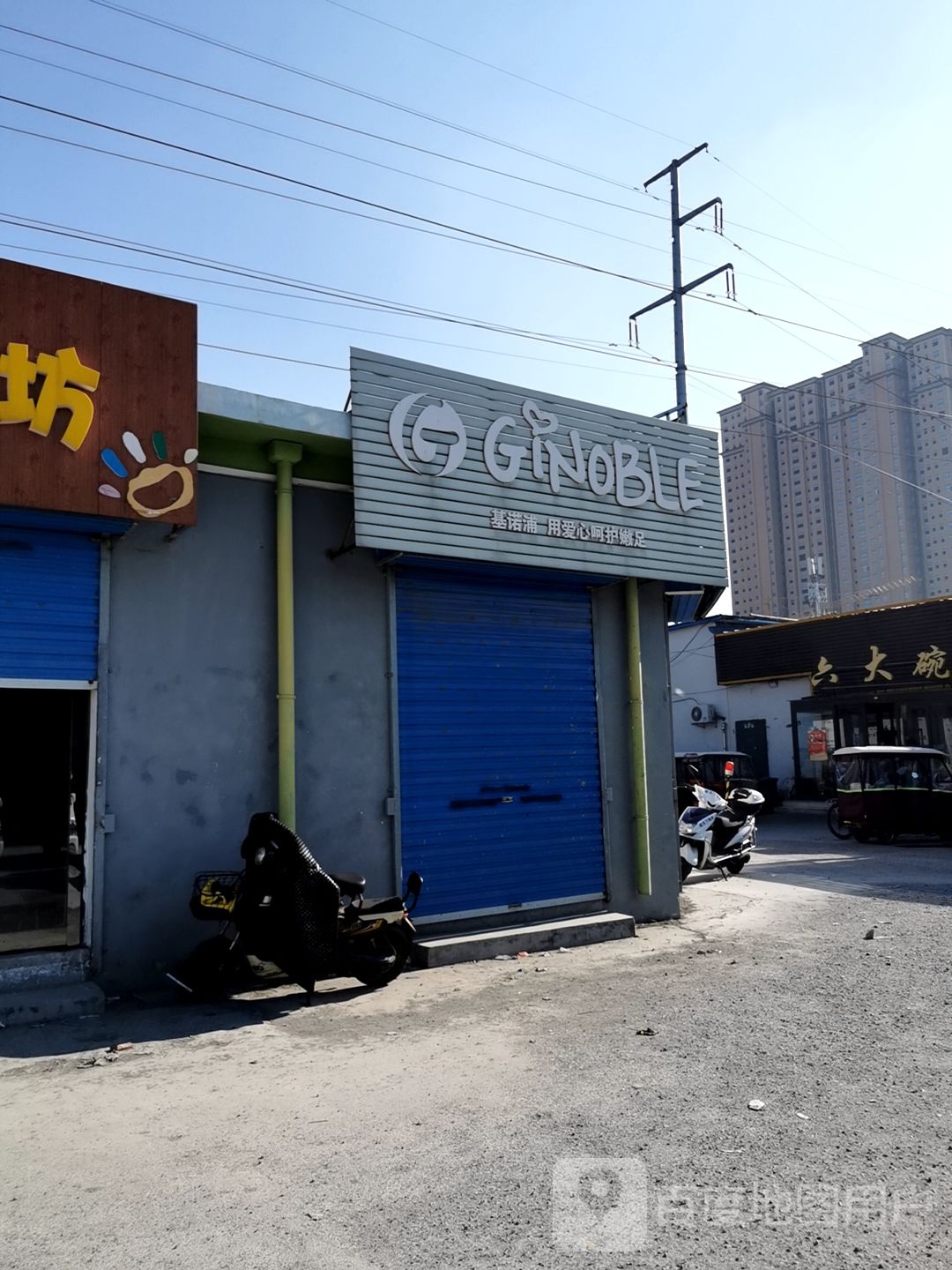 基浦诺品牌(哈佛店)