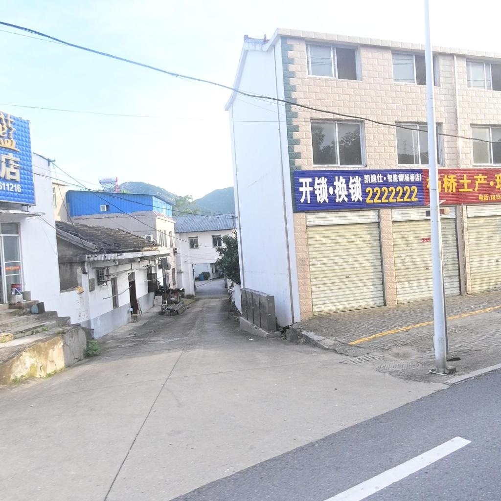 开锁·换锁(杨桥店)