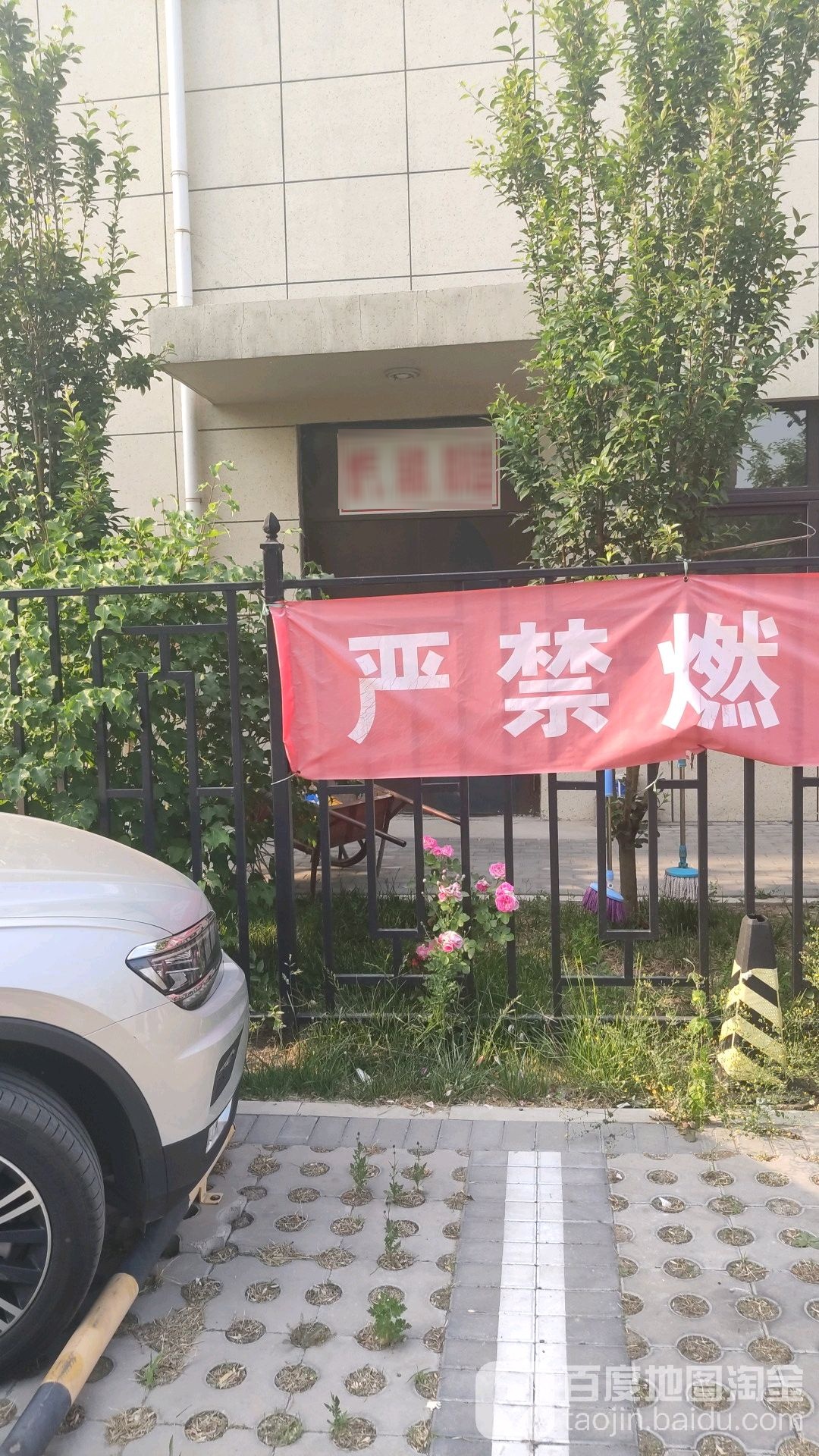 燃气消防防汛室