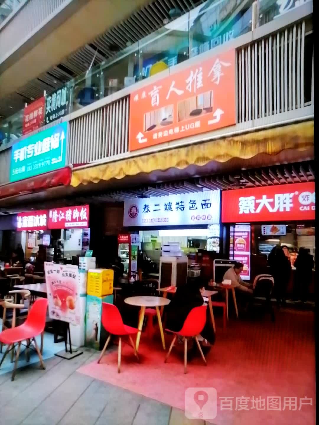 蔡大胖炸阳煜(喀什文化路店)