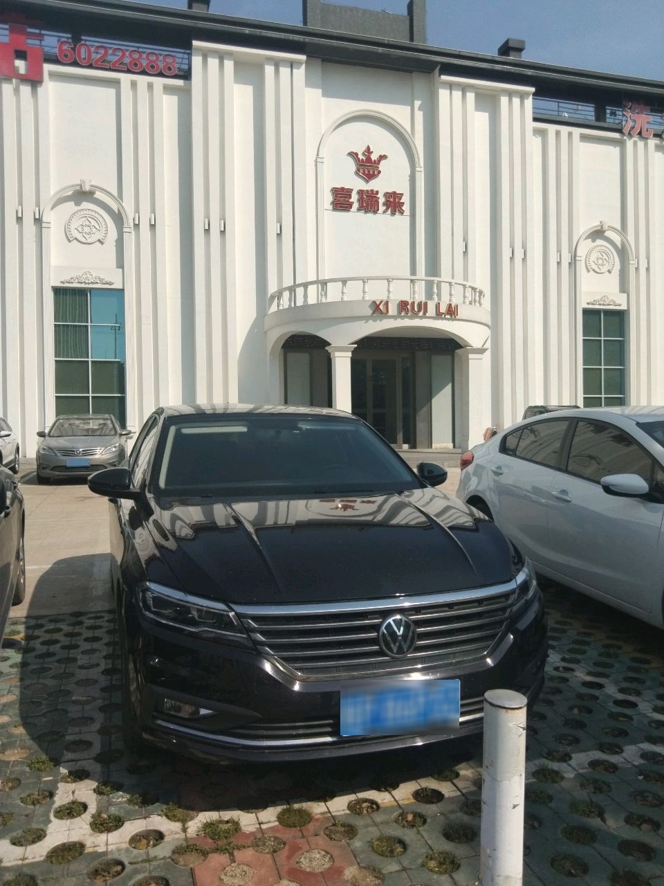广德市喜瑞来宴会酒店