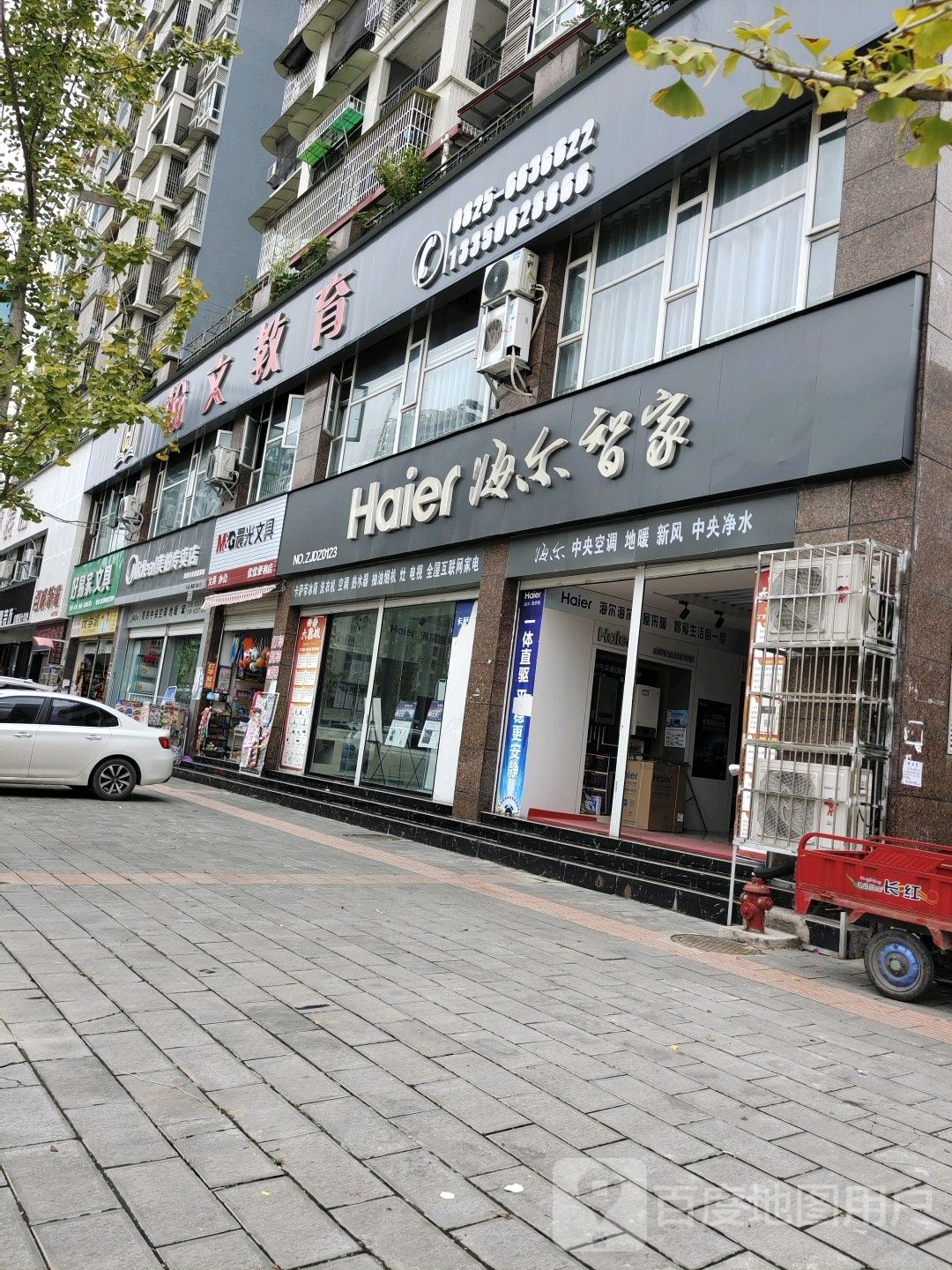 优优文具(平胜路店)