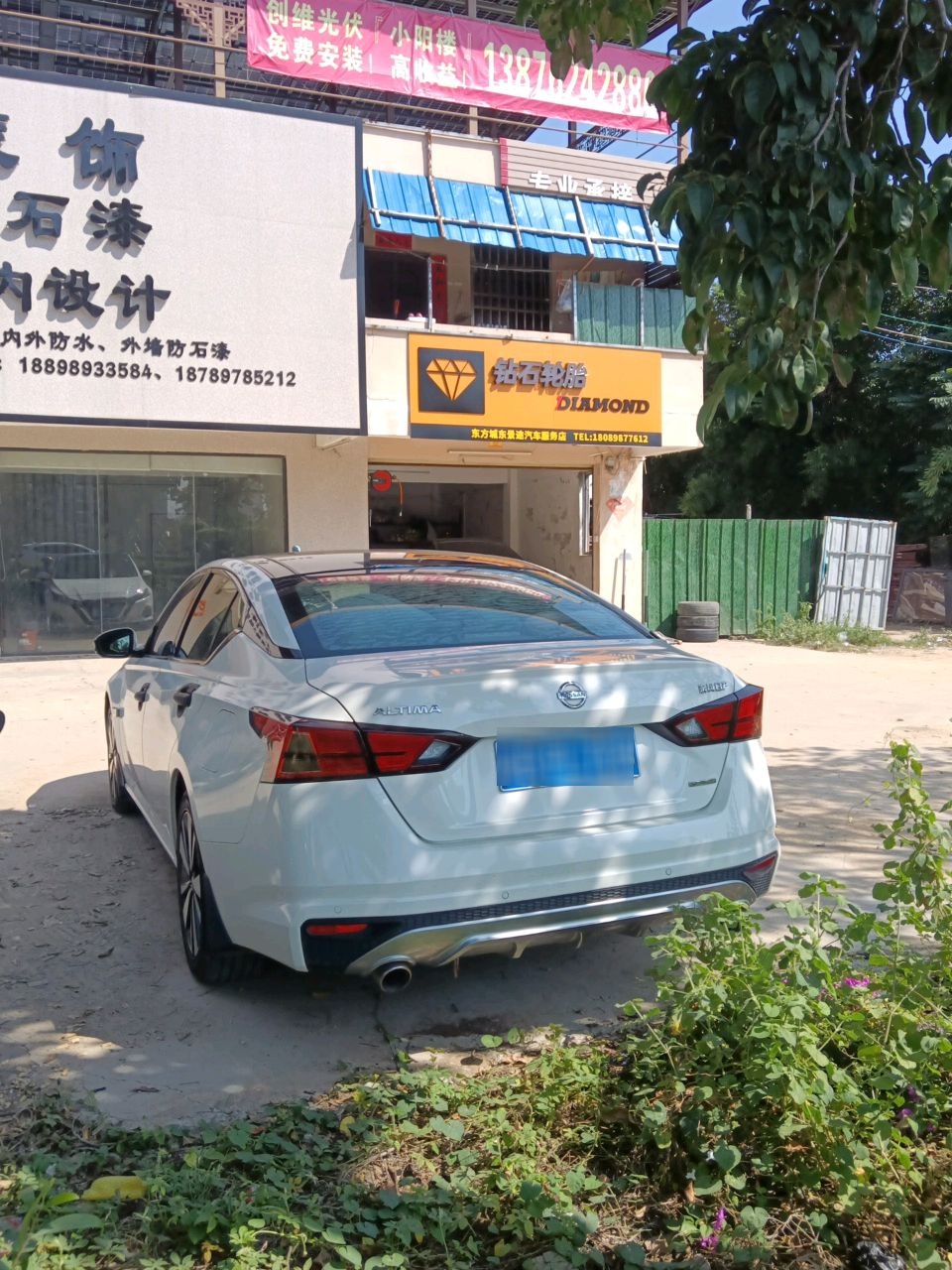 钻石轮胎