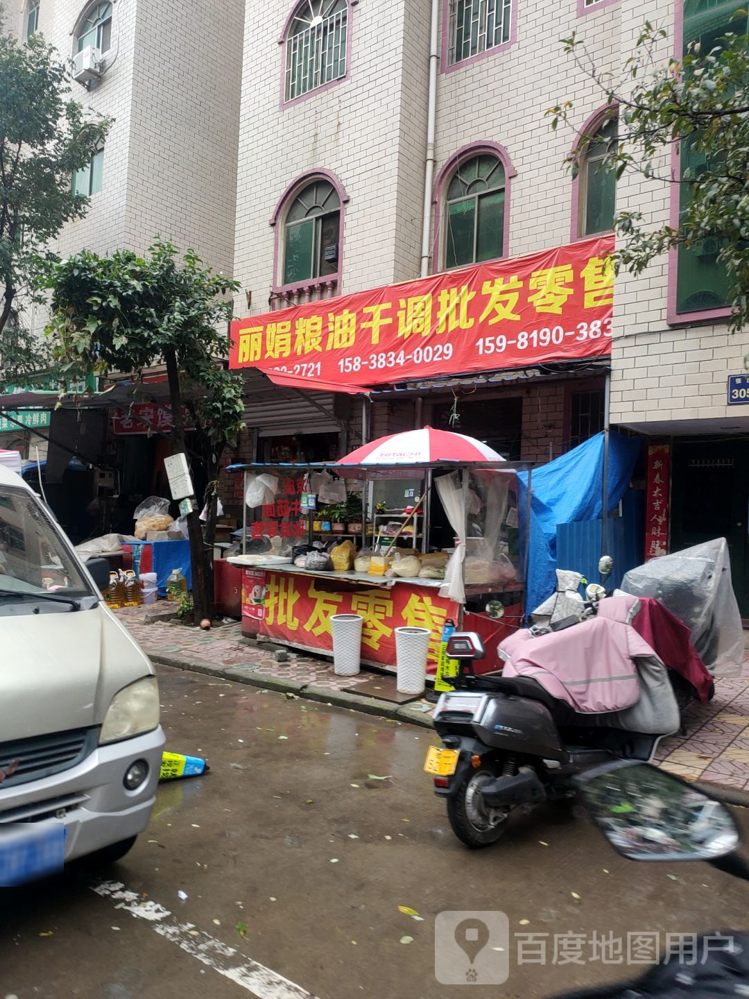 蔬菜冷鲜肉(金盛物资公司家属院店)