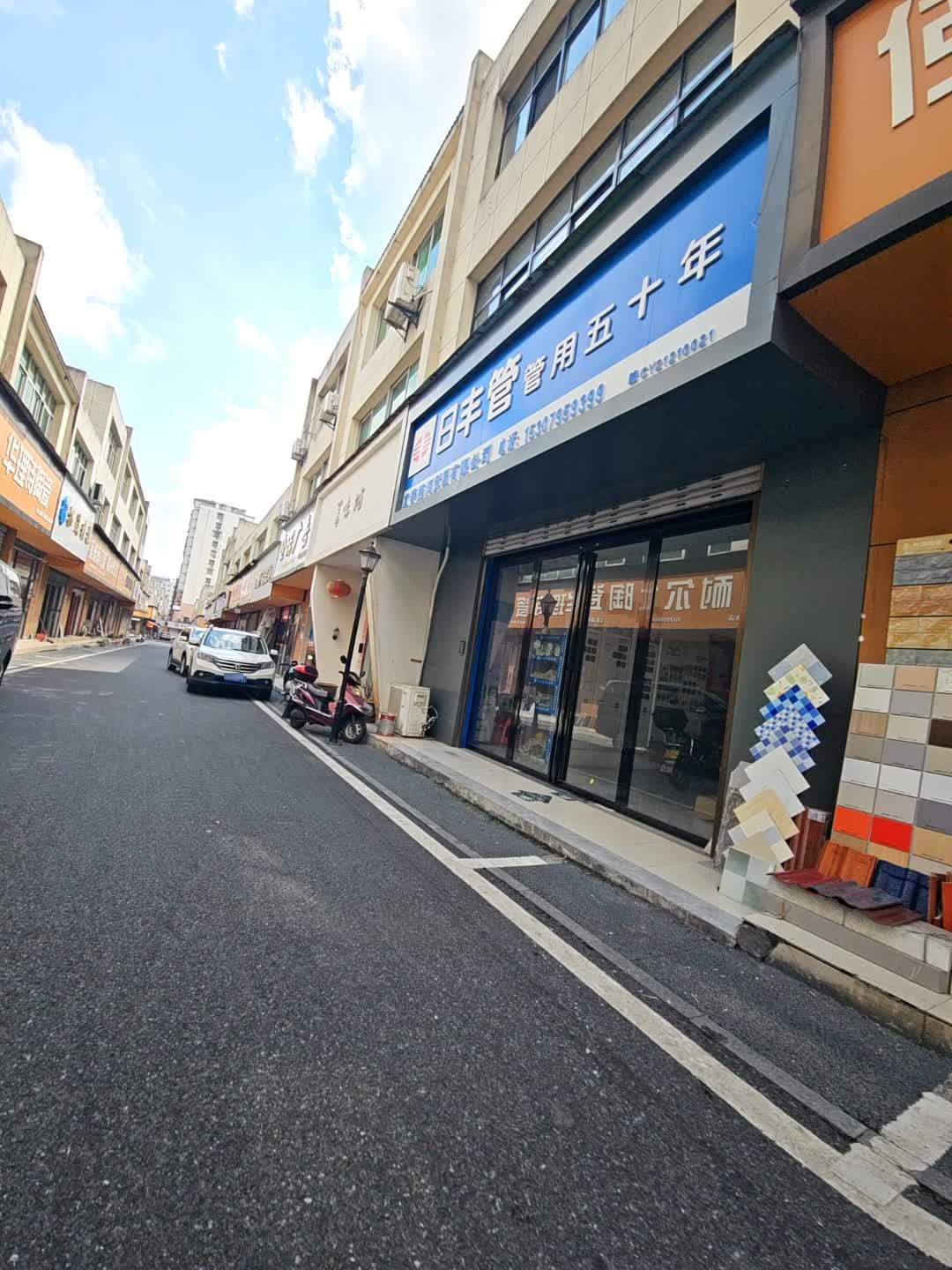 宜春市捷润开锁公司